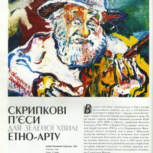 2006