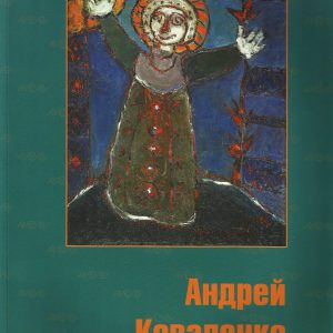 2012